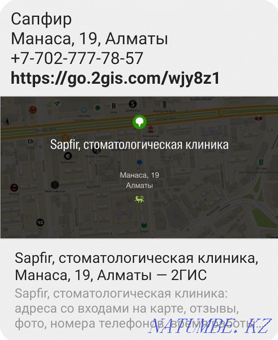 Dentistry Tіs emdeu salu zh?lu removal treatment prosthesis teeth. Almaty - photo 4