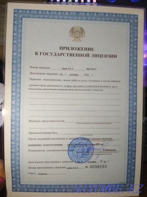 Implantation from 70 000tg Almaty - photo 6