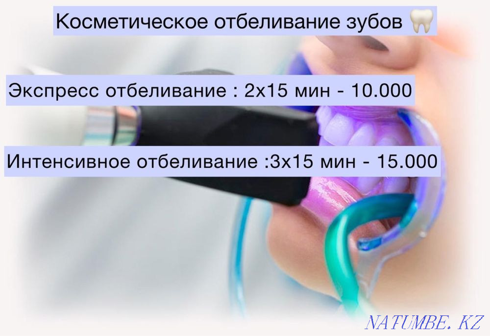 dentist Karagandy - photo 3