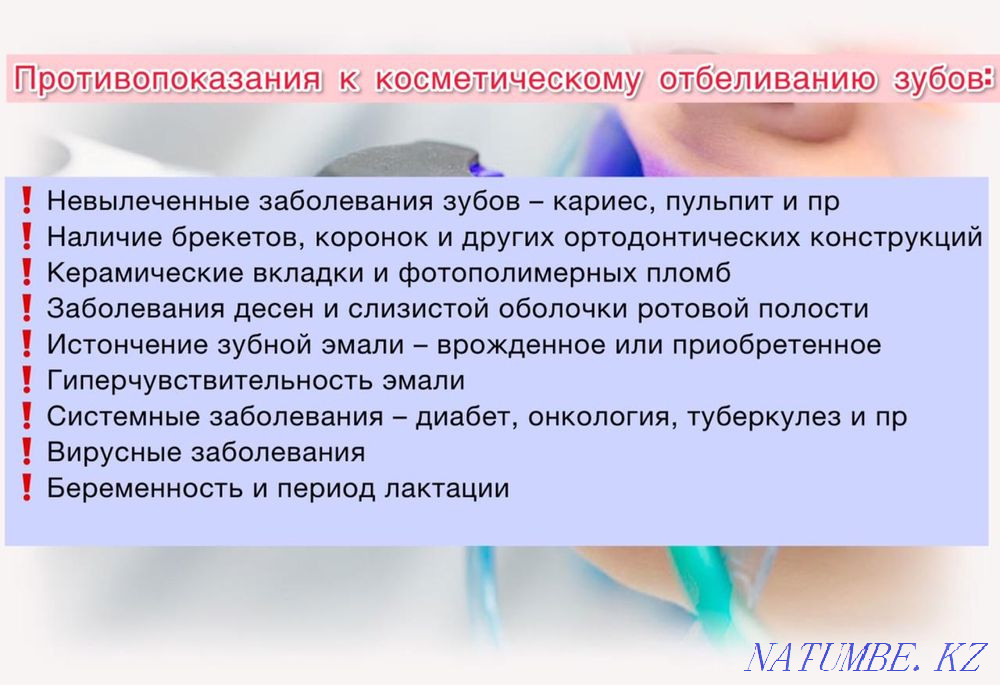 dentist Karagandy - photo 4