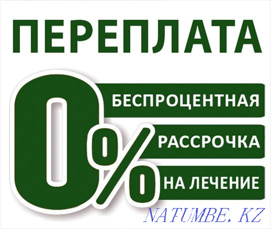 Dental Services Pavlodar - photo 8