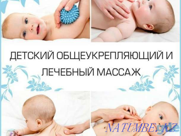 Children's and adult massage on departure Atyrau - photo 1