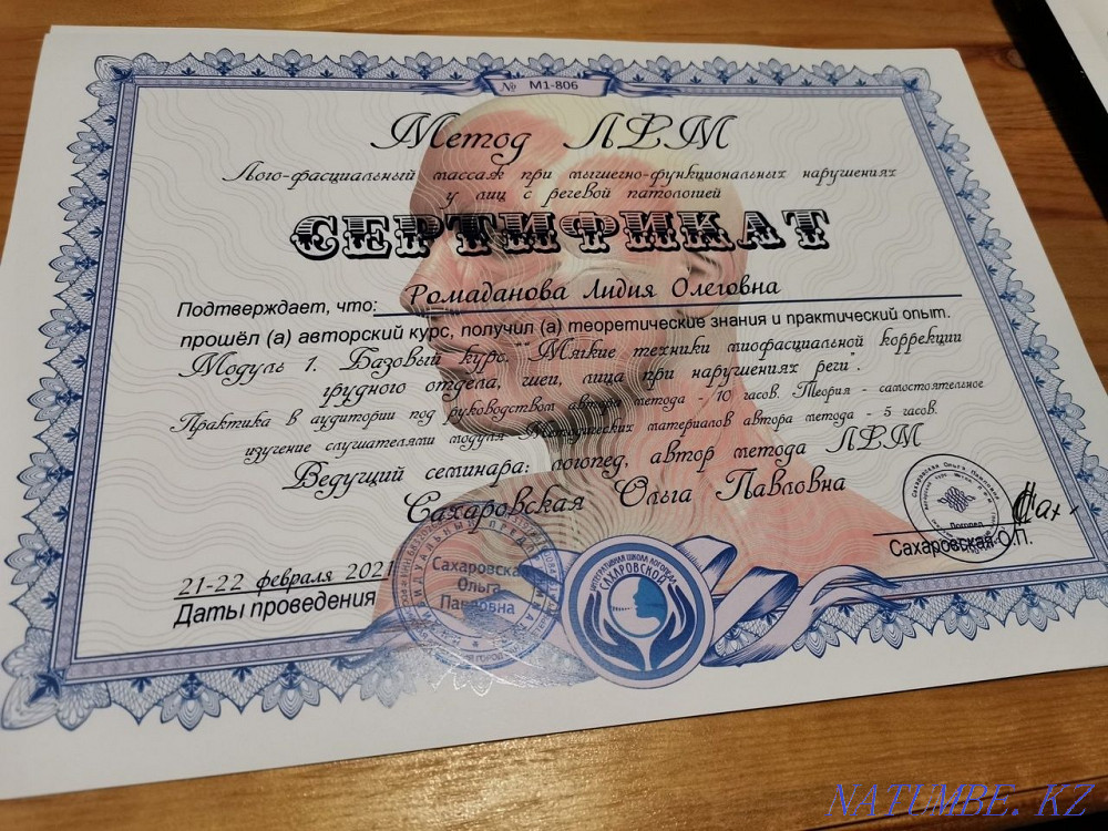 Yer azamat?a k?bi massage jo?ar?y de?geyde zhasaimyz Shymkent - photo 2