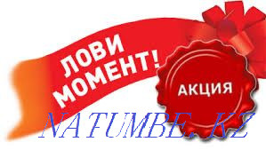 Seize the moment Promotion 5000 tenge for intensive massage Atyrau - photo 1