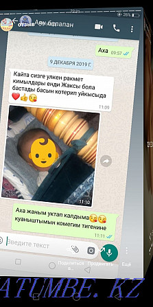 Балалар массажы+электрофорез+парафин үй жағдайында Алматы  Алматы - изображение 6