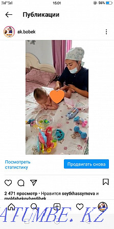 Children's massage + electrophoresis + paraffin at home Almaty Almaty - photo 3