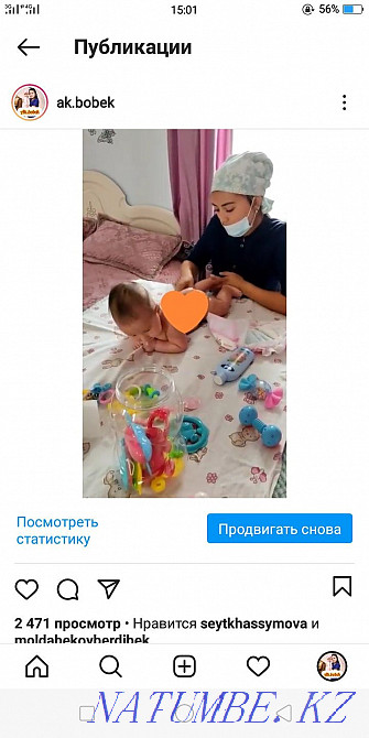 Children's massage + electrophoresis + paraffin at home Almaty Almaty - photo 3