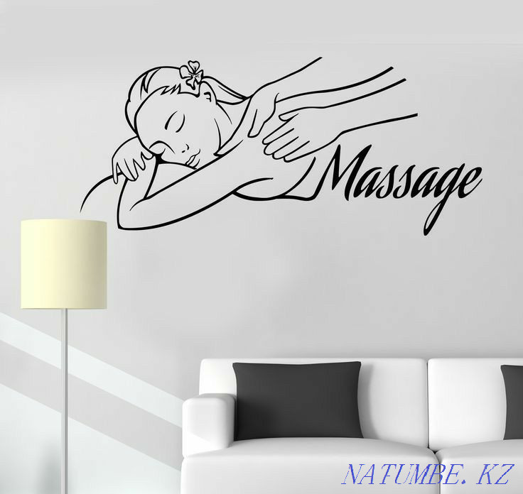 Массаж лечебный Костанай - изображение 1