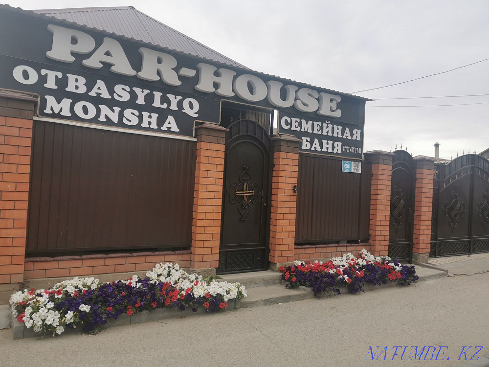 SPA "PAR_HOUSE" SPA procedures Aqtobe - photo 7