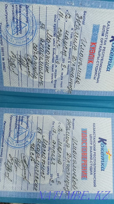 Massage and peeling services Shymkent - photo 5