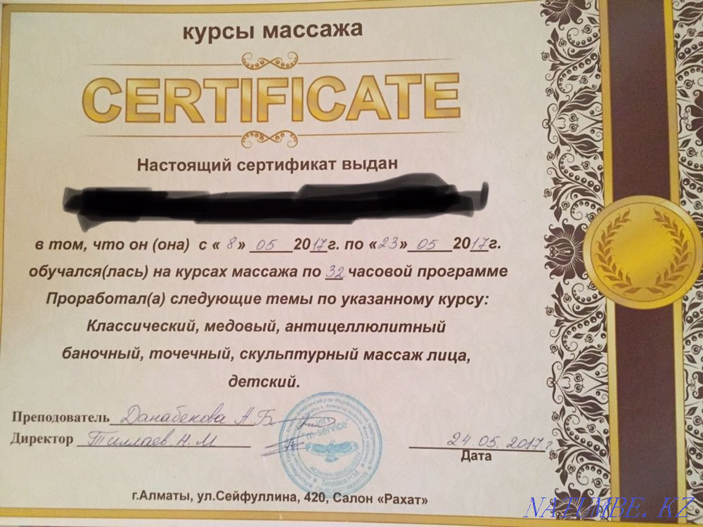 Professional massage Almaty - photo 2