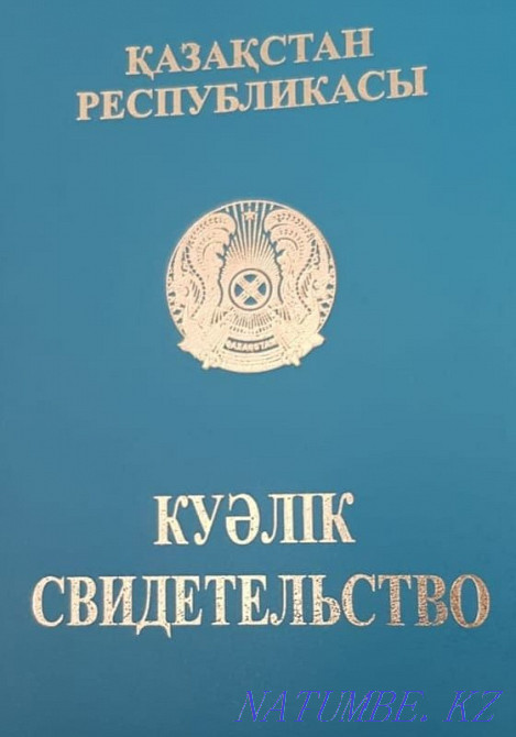 Вдохни в своё тело вессений массаж. Актобе - изображение 3