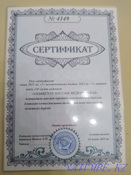 Osteopathy, classic massage, acupressure, sports - power. Almaty - photo 2