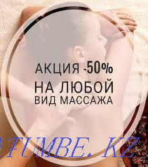 Promotion Relaxing massage for lovely ladies, inexpensive, professional. Astana - photo 2