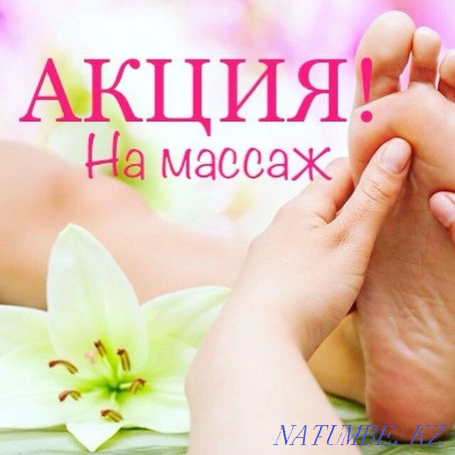 Promotion Relaxing massage for lovely ladies, inexpensive, professional. Astana - photo 1