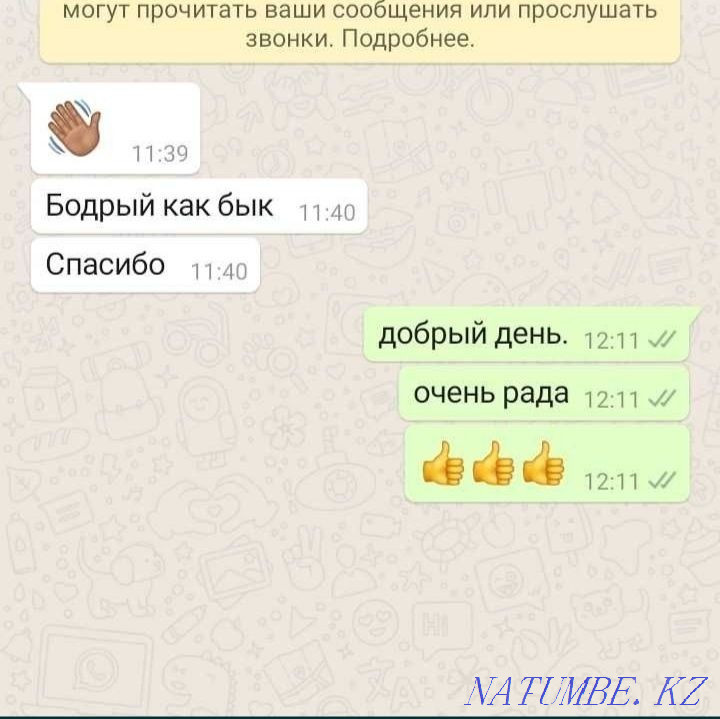 Masseur Services Taldykorgan - photo 2