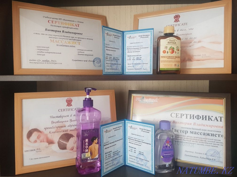 Массаж оздоровительный Астана - изображение 4