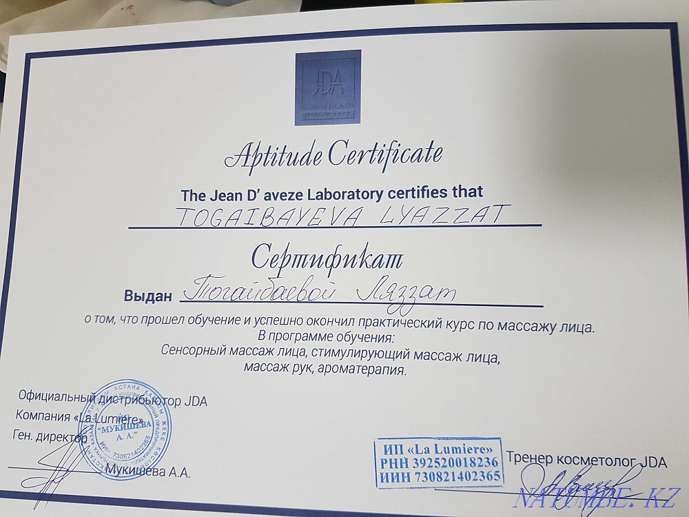 Массаж для мужчин и женщин в Астане Астана - изображение 4