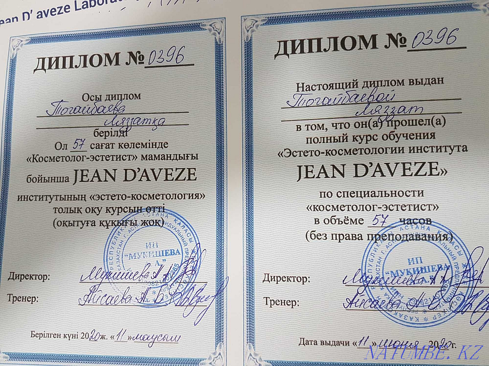 Массаж для мужчин и женщин в Астане Астана - изображение 2