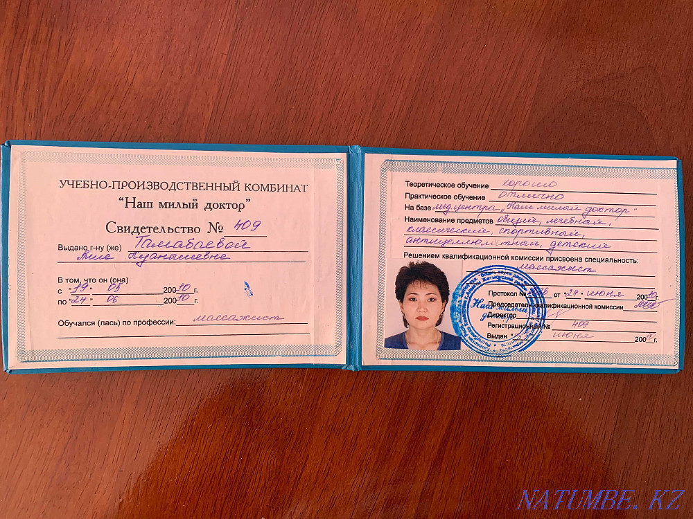 Professional massage in Almaty Almaty - photo 3