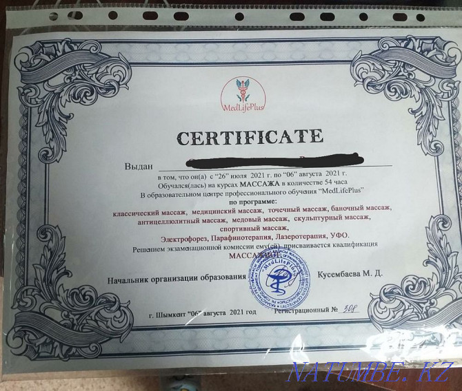 Certified massage Shymkent - photo 2