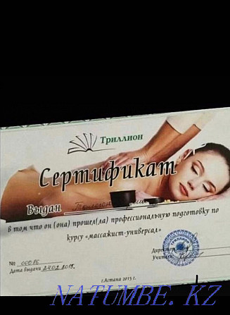 Professional massage Astana - photo 2