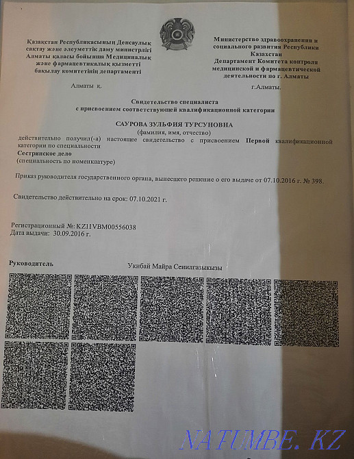 Professional massage Almaty - photo 4