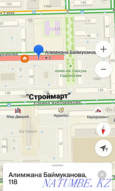 Массаж от Доктора Кокшетау - изображение 5