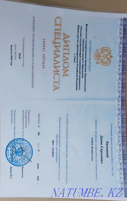 Массаж от Доктора Кокшетау - изображение 7