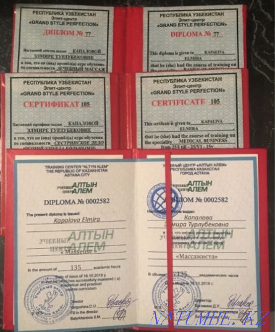 Массаж оздоровительный. Массаж у себя. Массаж выезд в гостиницу Астана - изображение 2