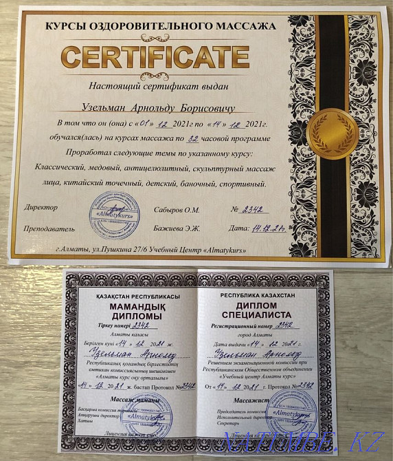 Home visit massage therapist Almaty - photo 3