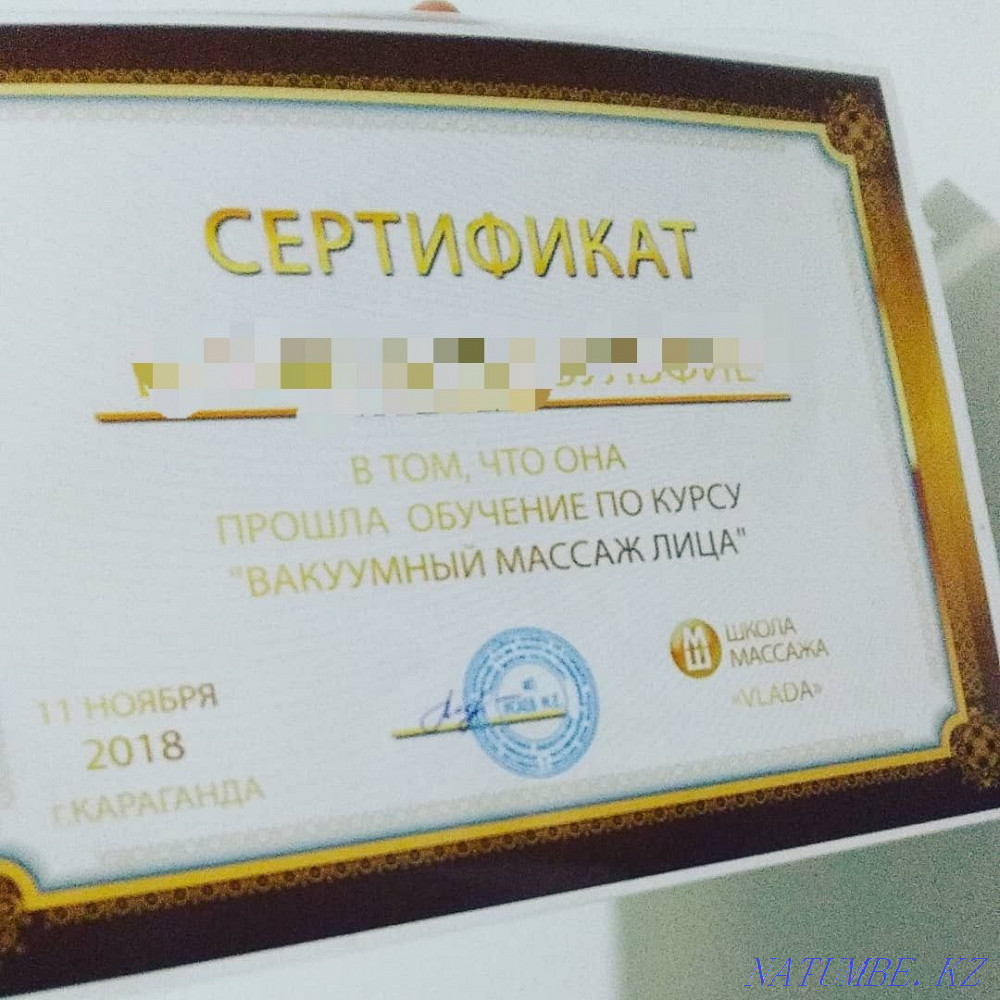 Массаж сертифицированный Актау - изображение 2