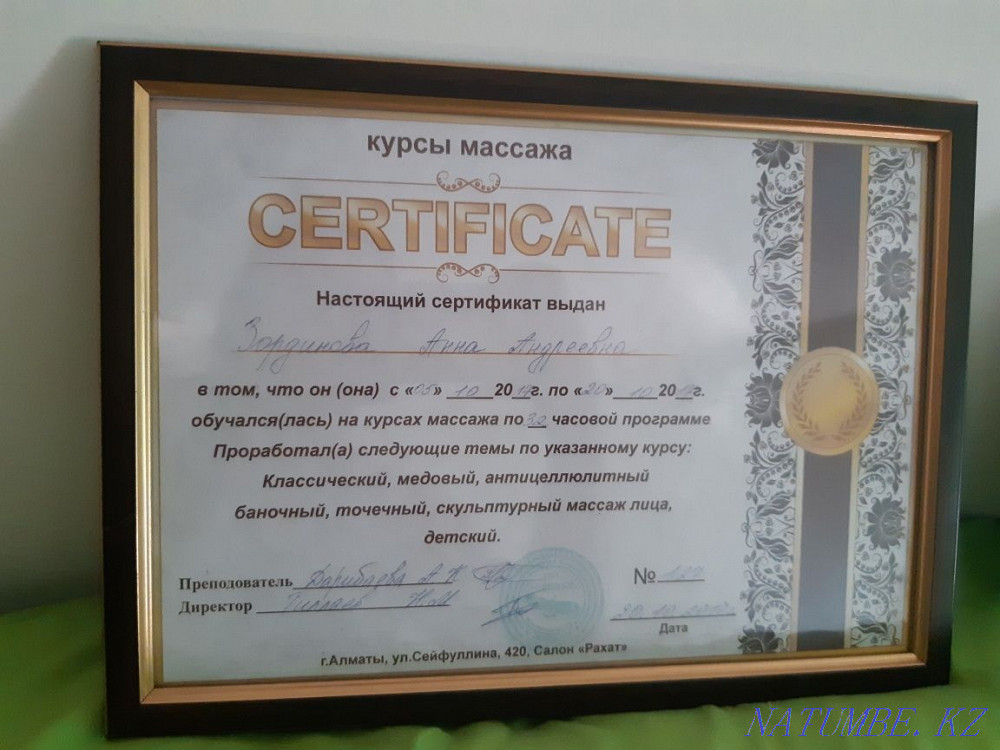 Проф. Массаж пилинг Шугаринг  Алматы - изображение 6