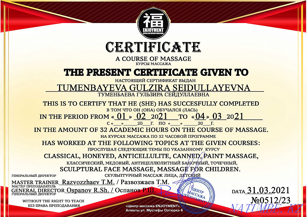 Classic wellness massage Shymkent - photo 3