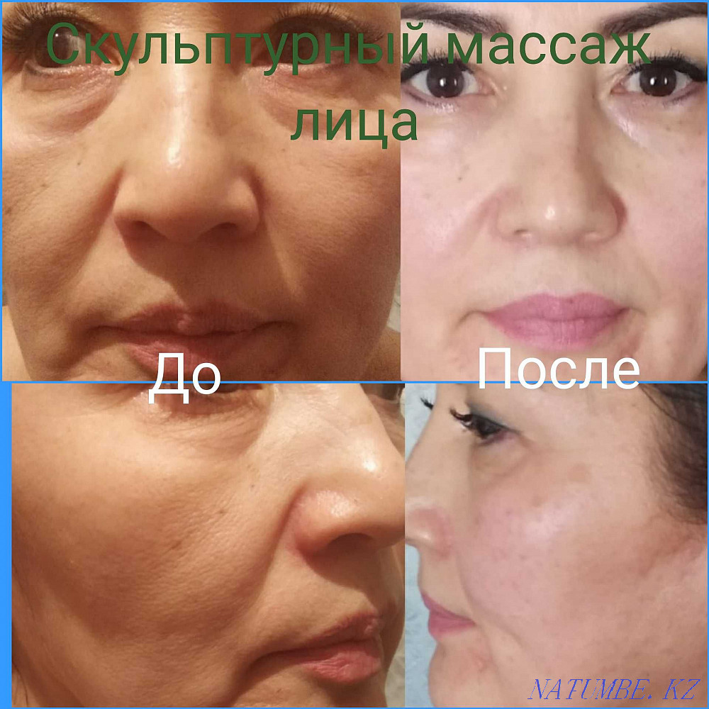 Professional sculptural facial massage Shymkent - photo 1