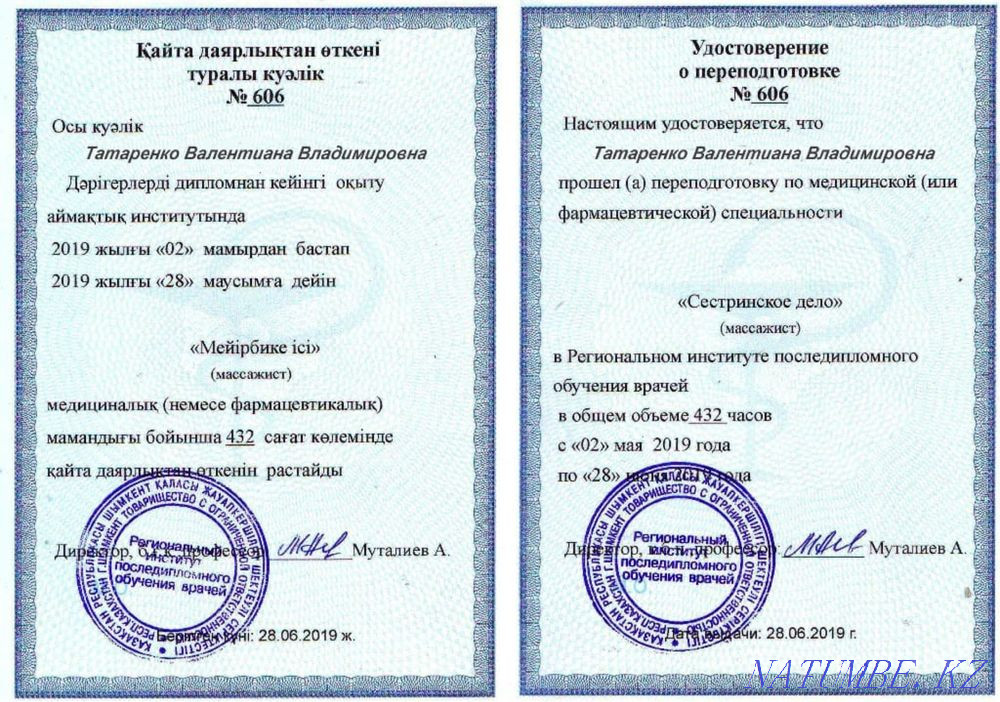 Salon of professional massage and hair removal DELICE Shymkent - photo 5