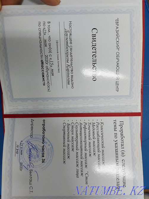 Professional massage Almaty - photo 2