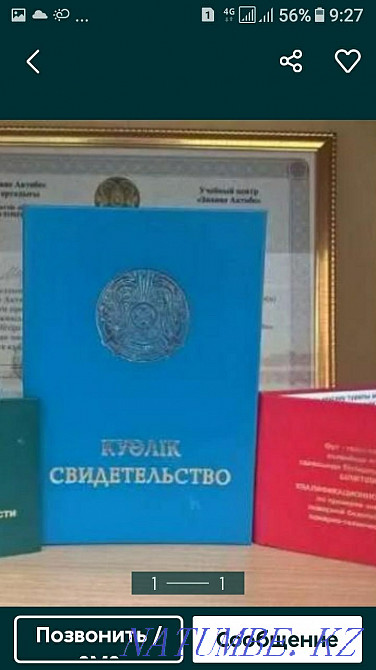 Массаж у себя и на выезд Астана - изображение 4