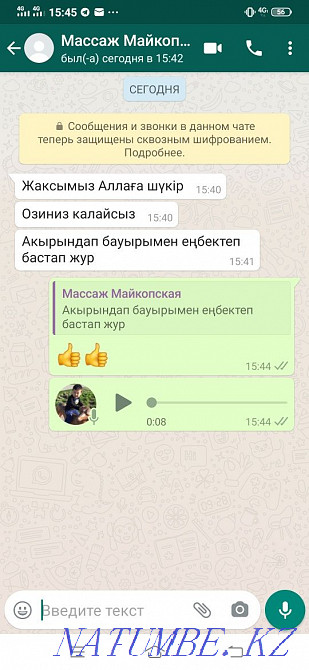 Children's massage at home Almaty - photo 7