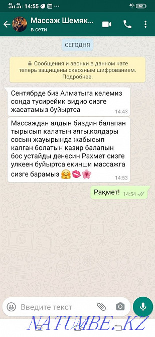 Children's massage at home Almaty - photo 8