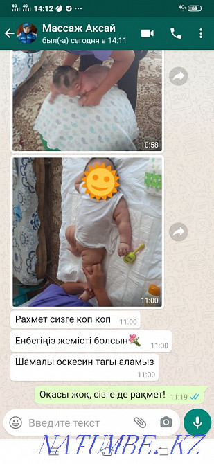 Children's massage at home Almaty - photo 5