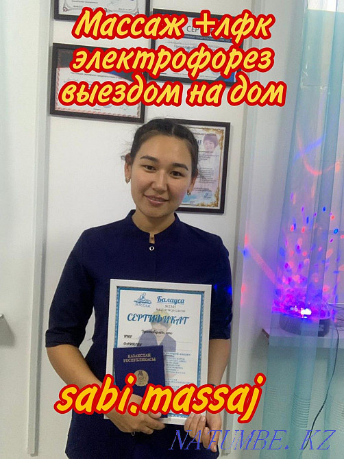 Children's massage at home Almaty - photo 1