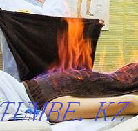 Fire massage, healing effect Astana - photo 1