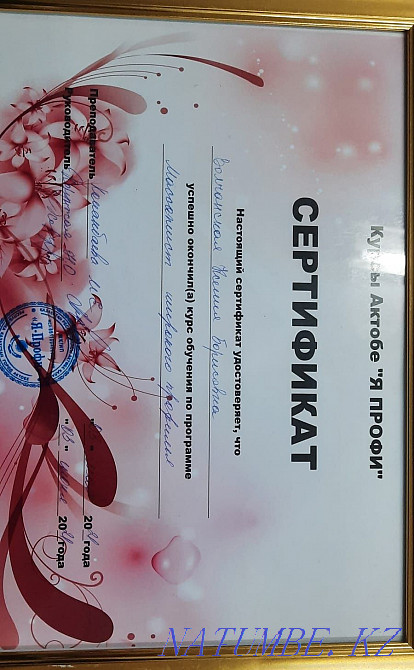 Массаж от сертифицированного специалиста. Актобе - изображение 3