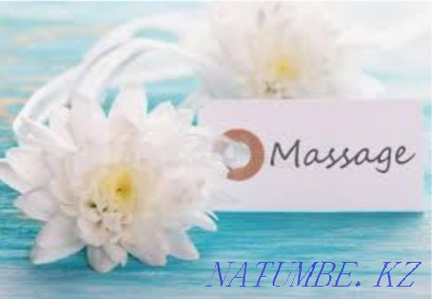Массаж. Пилинг для взрослых Кызылорда - изображение 1