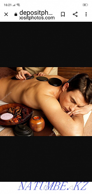 Лечебно оздоровительный массаж Костанай - изображение 1