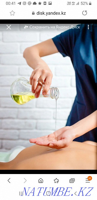 Массаж лечебный классический Алматы - изображение 6