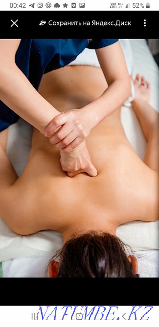 Массаж лечебный классический Алматы - изображение 5