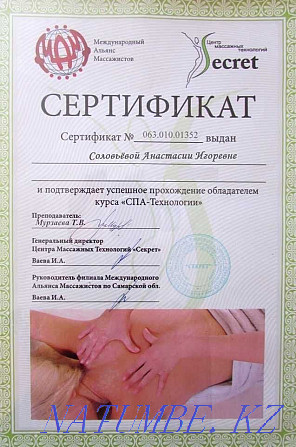 Wellness massage Shymkent - photo 3