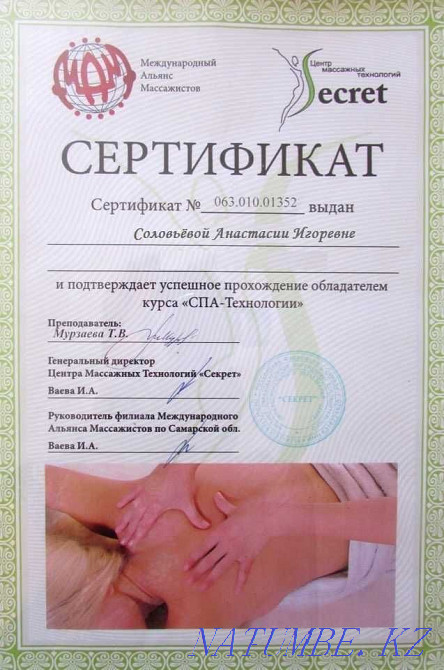 Wellness massage Shymkent - photo 3